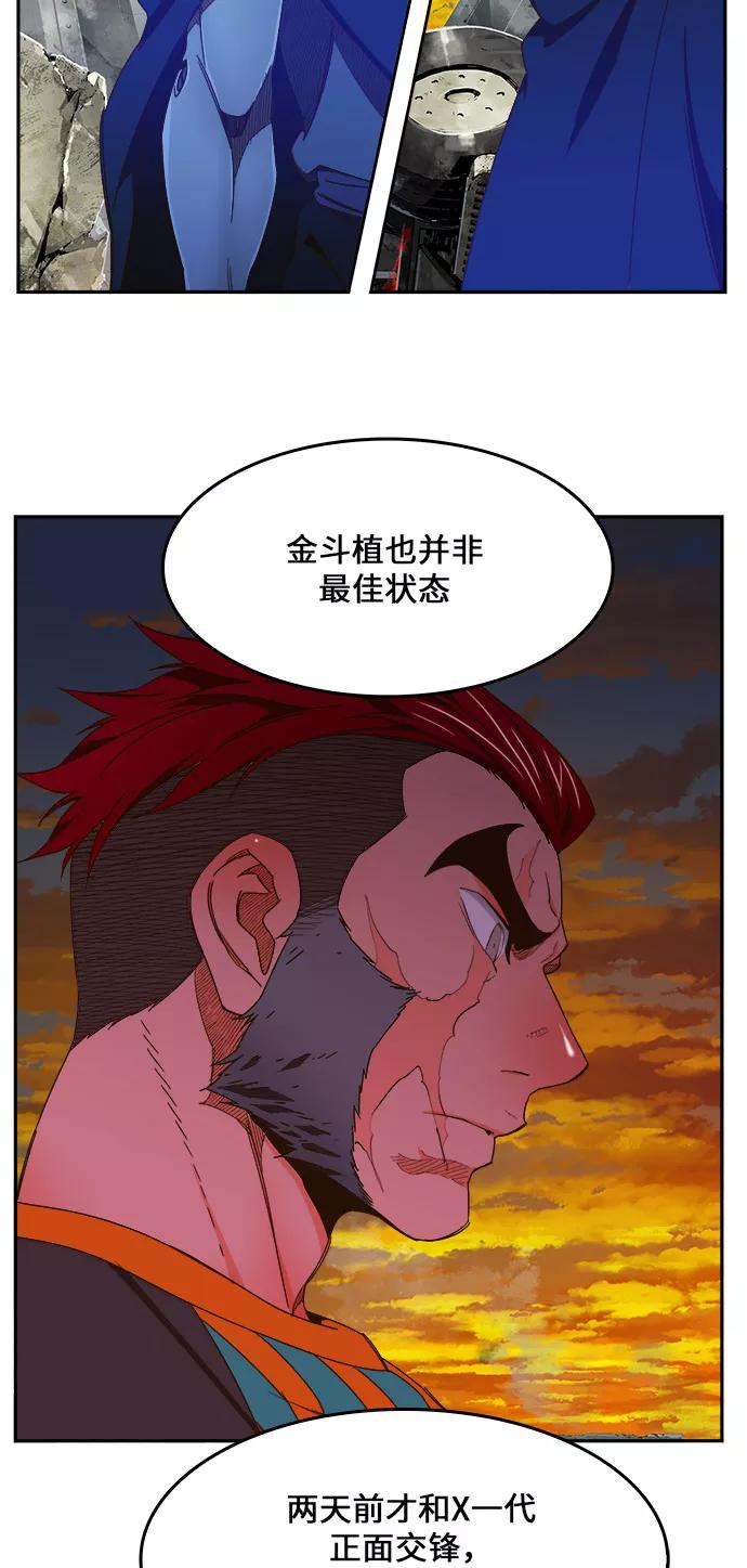 高校之神 - [第6部 RE：与神的较量] 第420话 - 第32张图