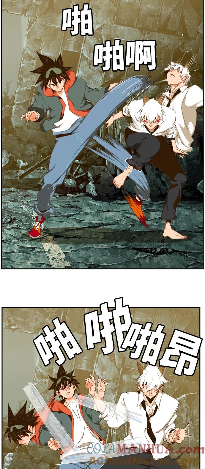 高校之神 - [第6部 RE：与神的较量] 第420话 - 第46张图