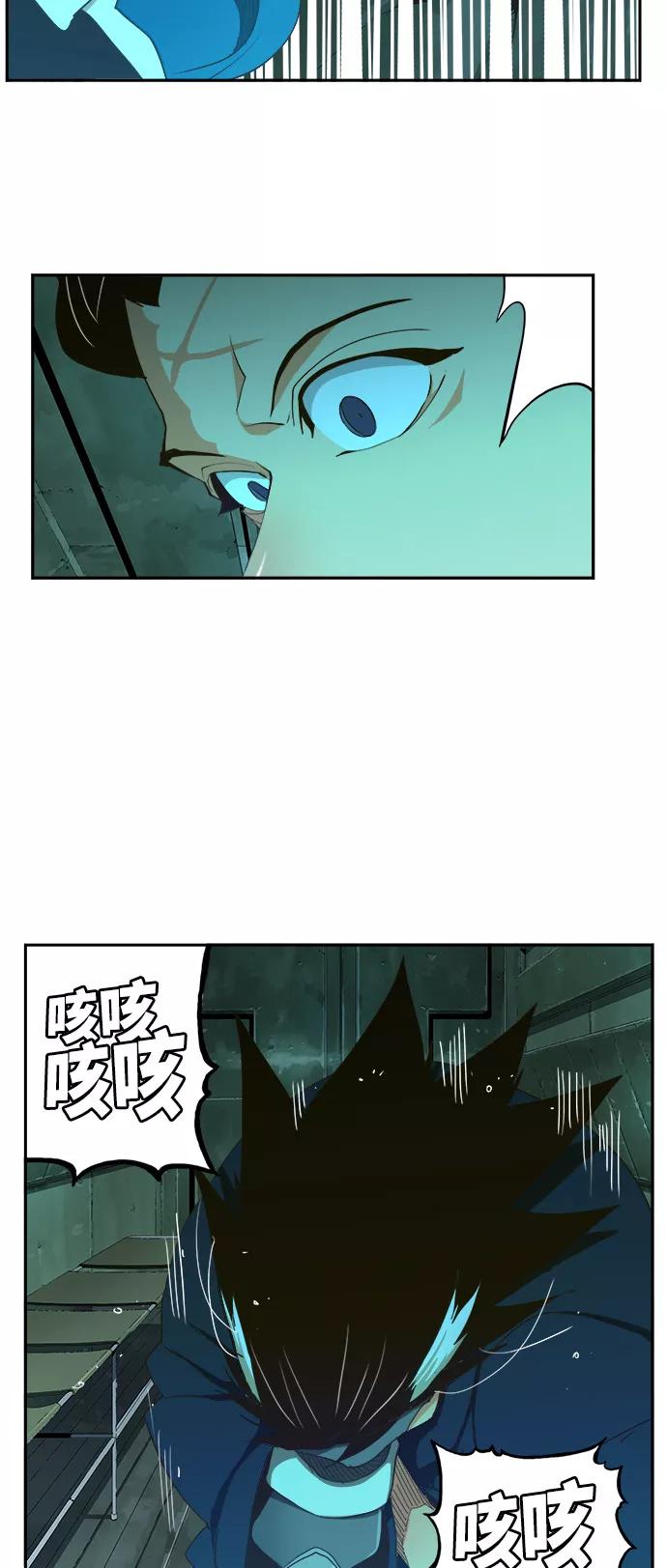 高校之神 - [第6部 RE：与神的较量] 第420话 - 第21张图