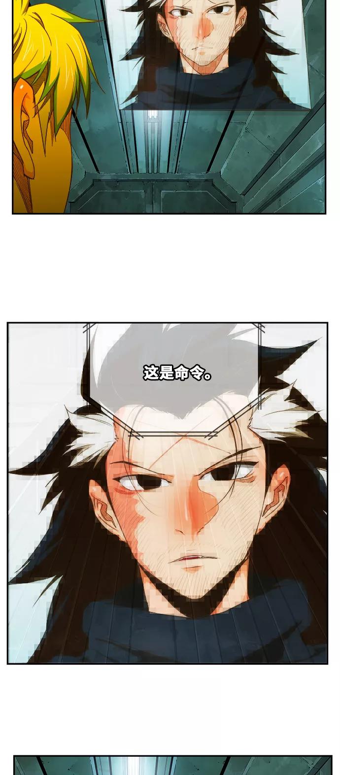 高校之神 - [第6部 RE：与神的较量] 第420话 - 第15张图