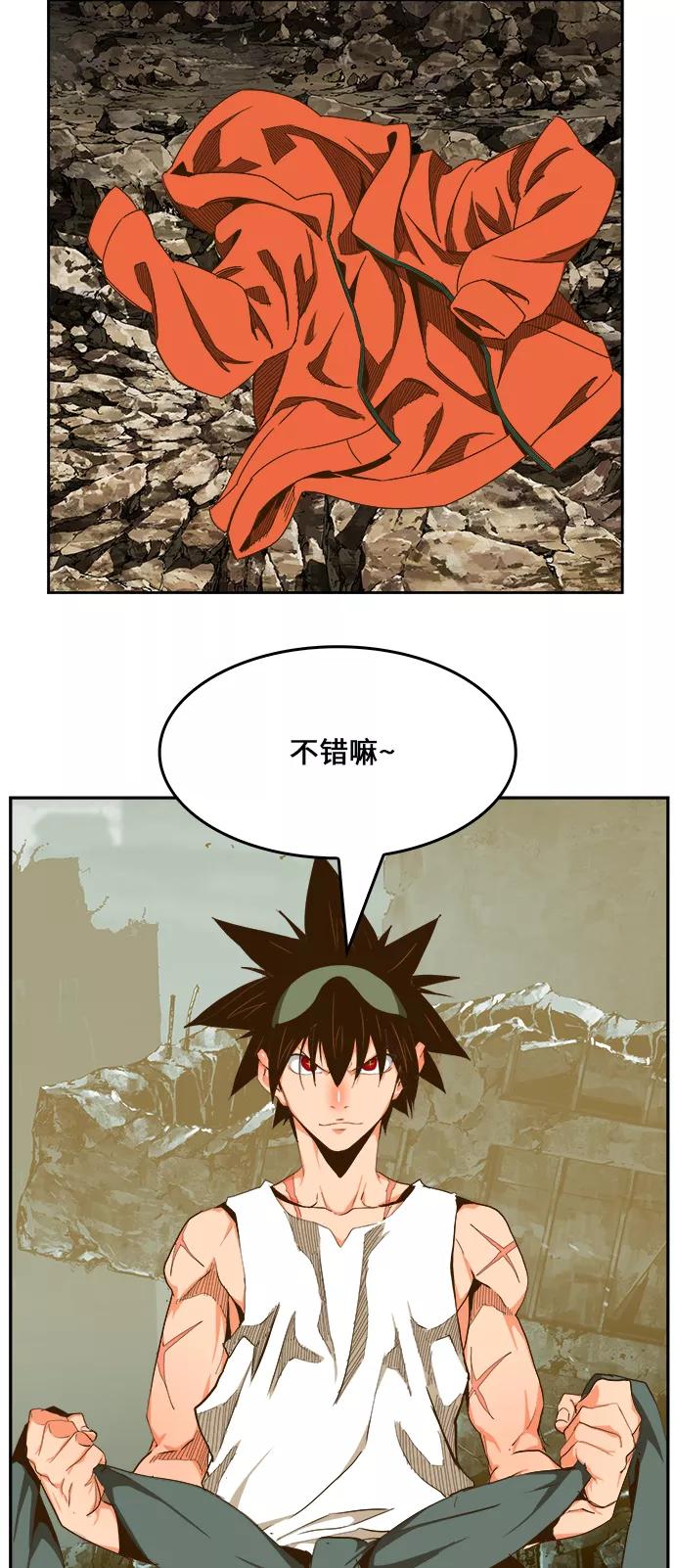 高校之神 - [第6部 RE：与神的较量] 第420话 - 第54张图