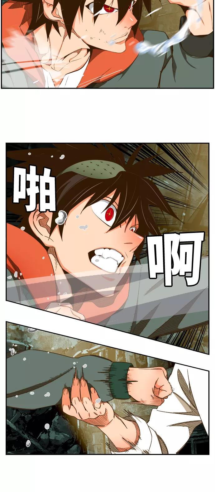 高校之神 - [第6部 RE：与神的较量] 第420话 - 第48张图