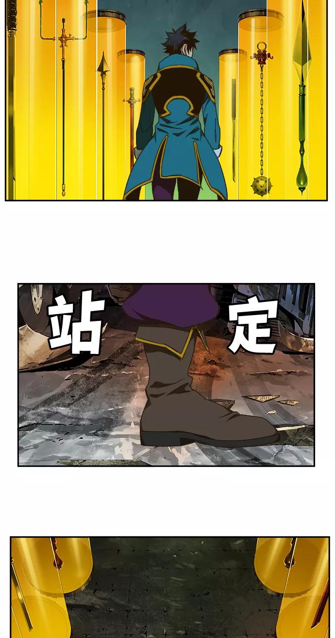 高校之神 - [第6部 RE：与神的较量] 第420话 - 第57张图