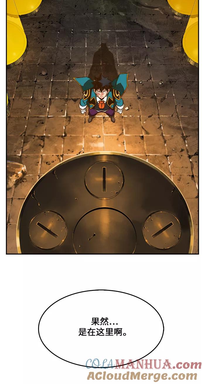 高校之神 - [第6部 RE：与神的较量] 第420话 - 第58张图