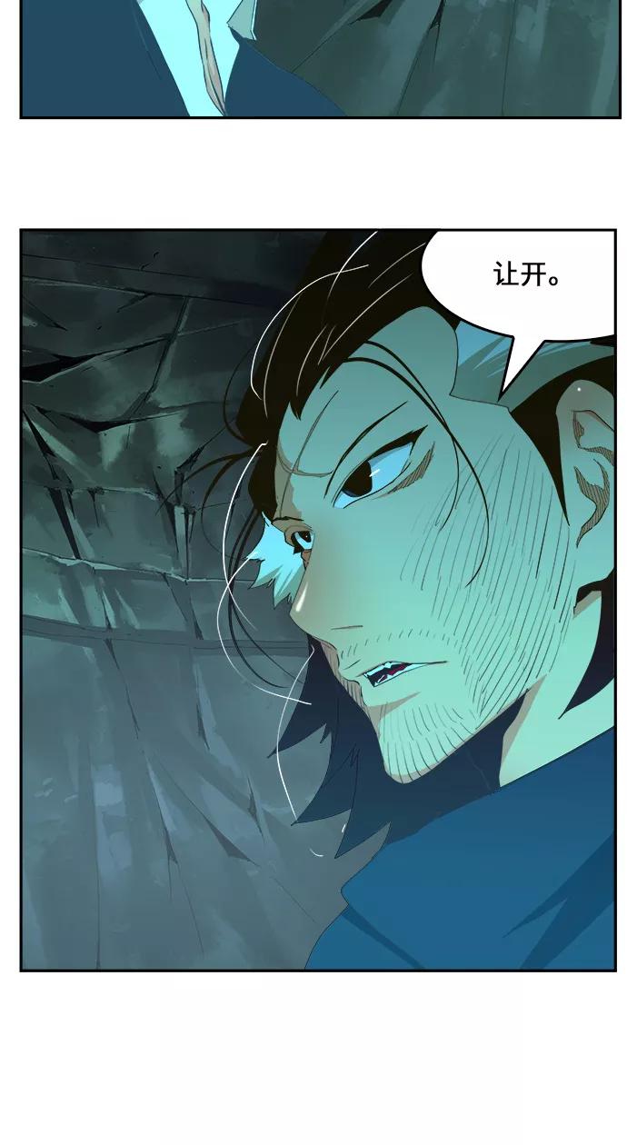 高校之神 - [第6部 RE：与神的较量] 第420话 - 第18张图