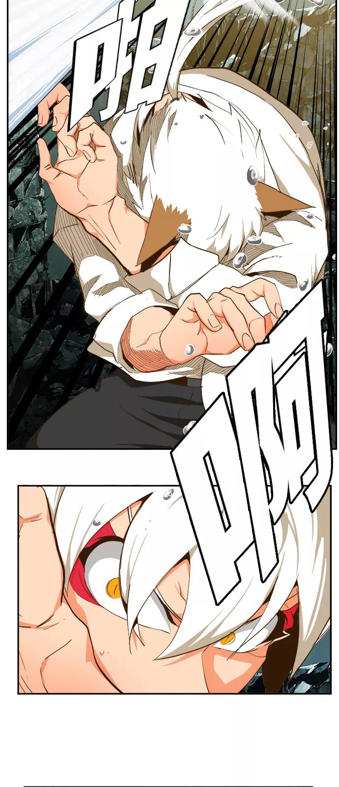 高校之神 - [第6部 RE：与神的较量] 第420话 - 第53张图