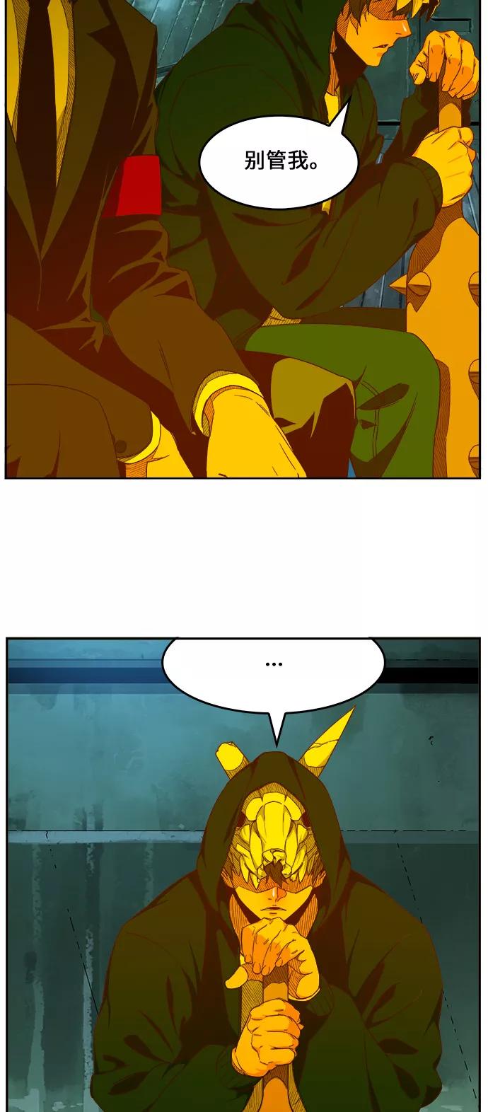 高校之神 - [第6部 RE：与神的较量] 第420话 - 第6张图