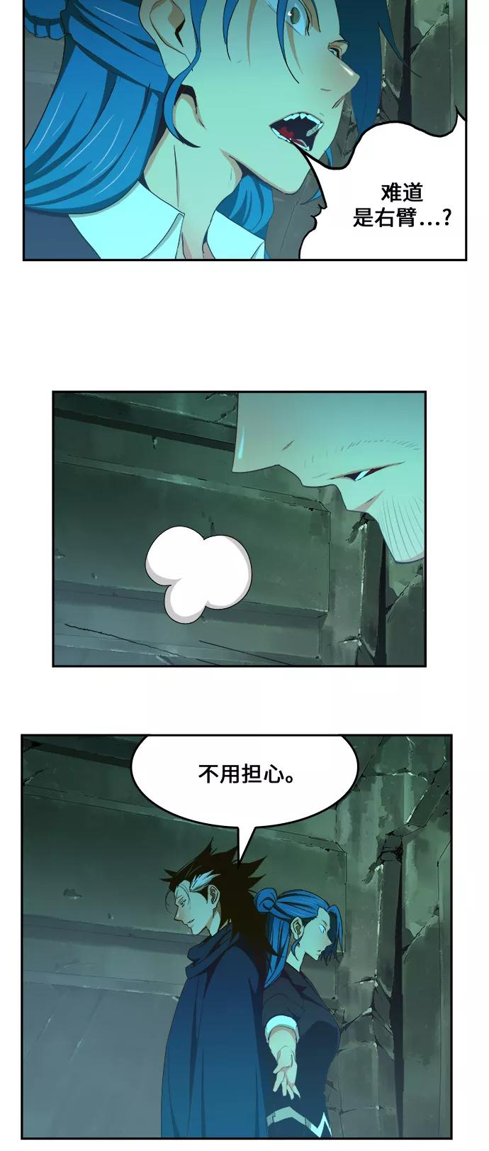 高校之神 - [第6部 RE：与神的较量] 第420话 - 第24张图