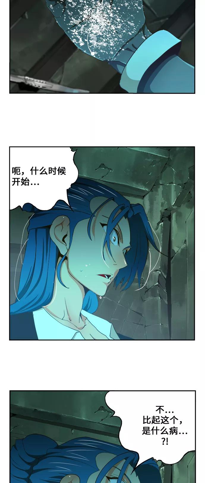 高校之神 - [第6部 RE：与神的较量] 第420话 - 第23张图