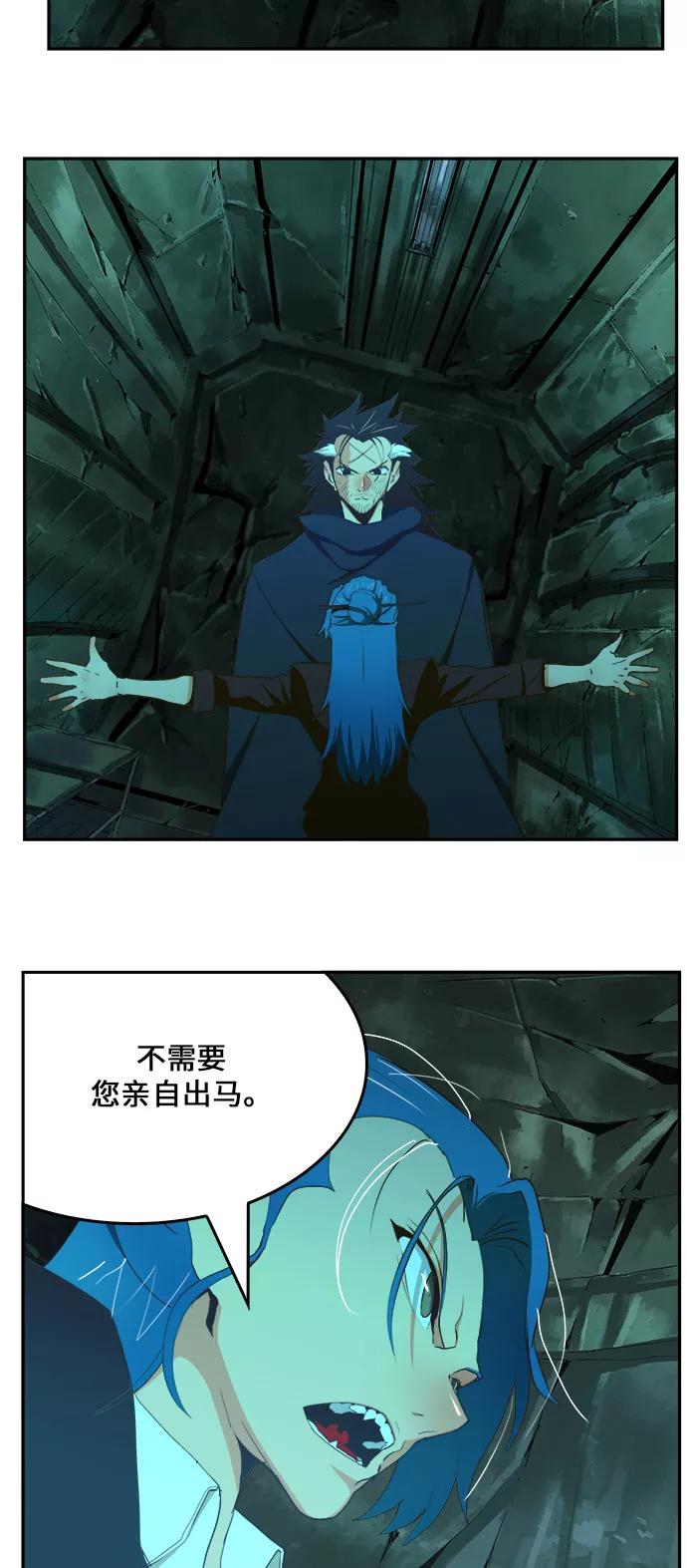 高校之神 - [第6部 RE：与神的较量] 第420话 - 第17张图