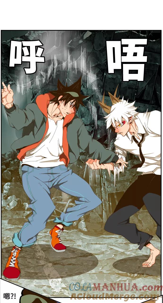 高校之神 - [第6部 RE：与神的较量] 第420话 - 第49张图