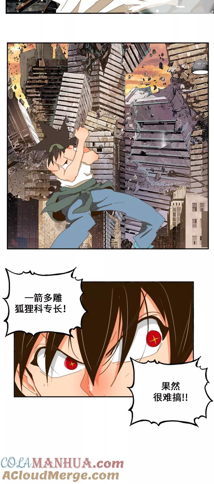 高校之神 - [第6部 RE：与神的较量] 第421话 - 第33张图