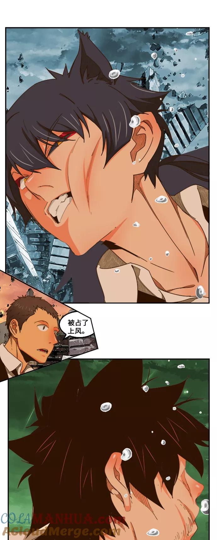 高校之神 - [第6部 RE：与神的较量] 第421话 - 第77张图