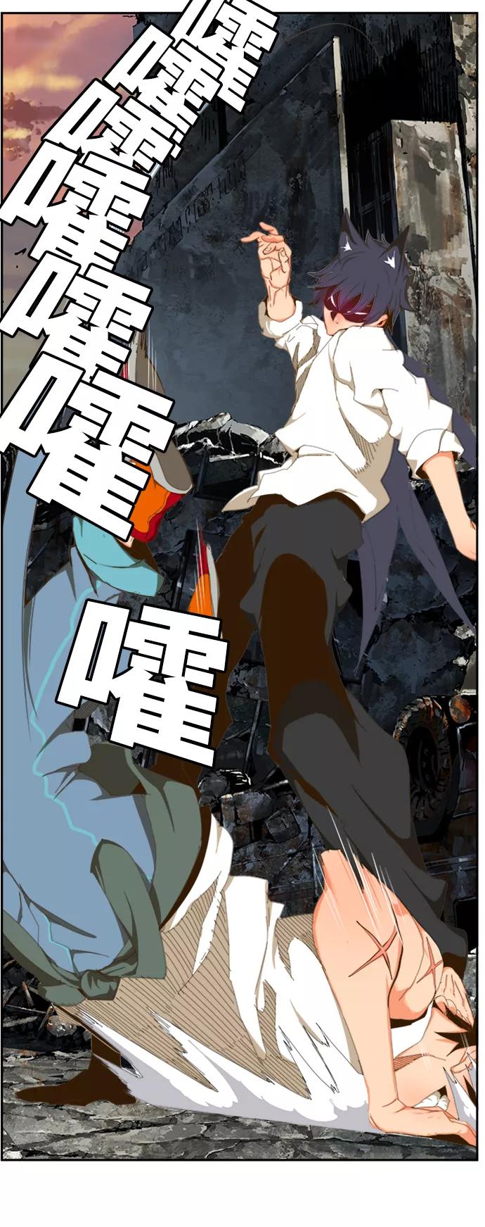 高校之神 - [第6部 RE：与神的较量] 第421话 - 第38张图