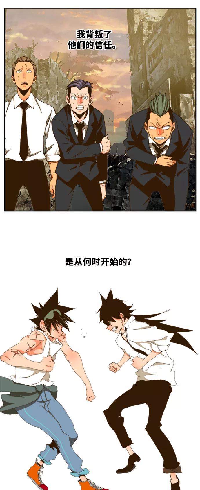 高校之神 - [第6部 RE：与神的较量] 第421话 - 第51张图