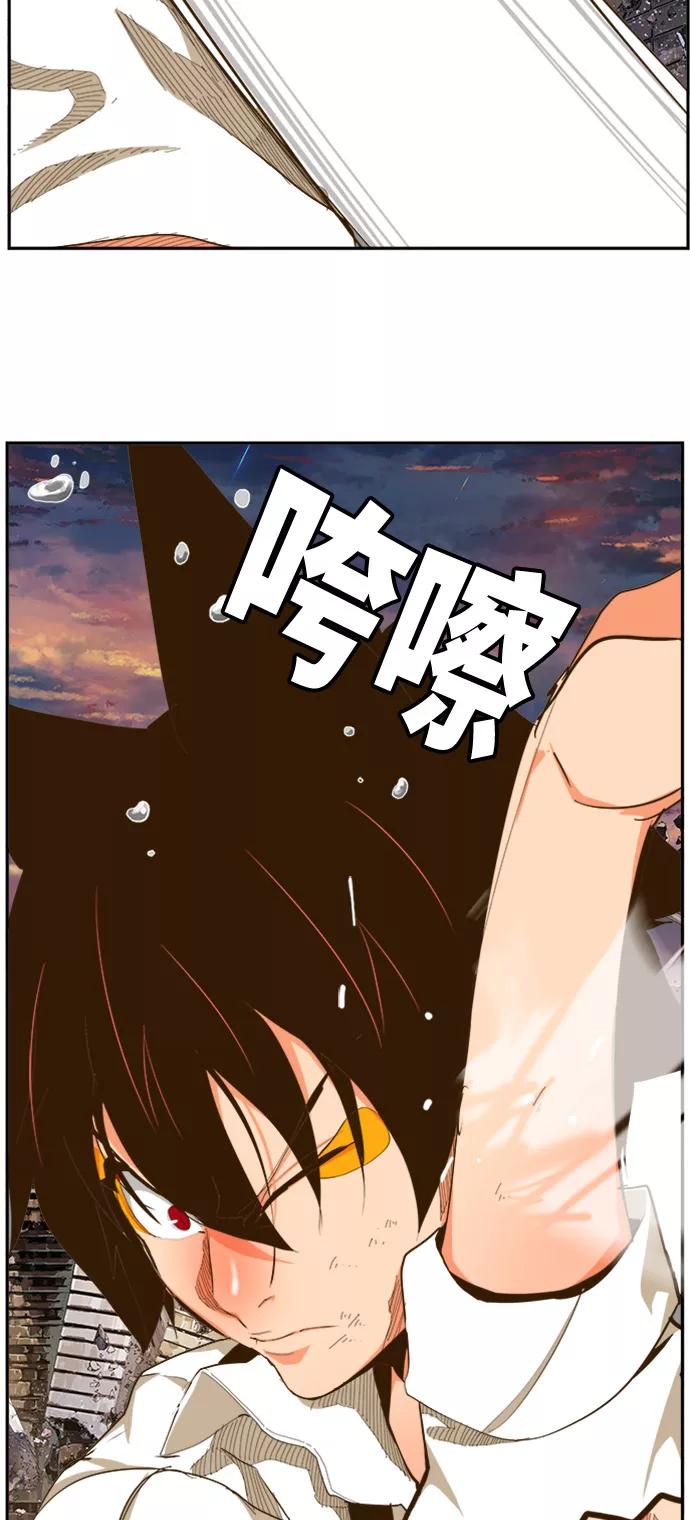 高校之神 - [第6部 RE：与神的较量] 第421话 - 第74张图