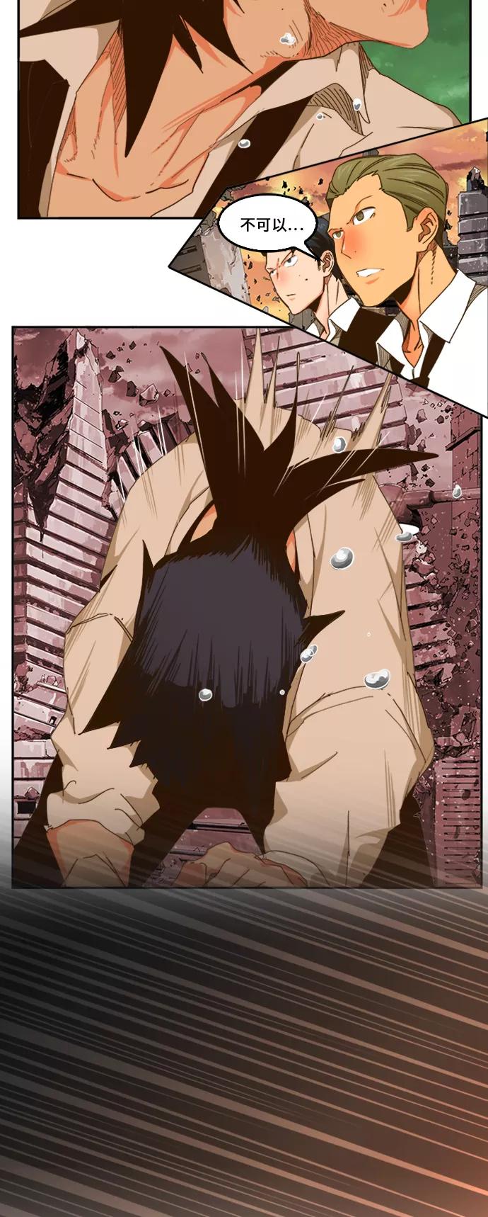 高校之神 - [第6部 RE：与神的较量] 第421话 - 第78张图