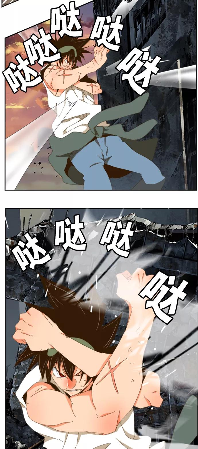 高校之神 - [第6部 RE：与神的较量] 第421话 - 第32张图