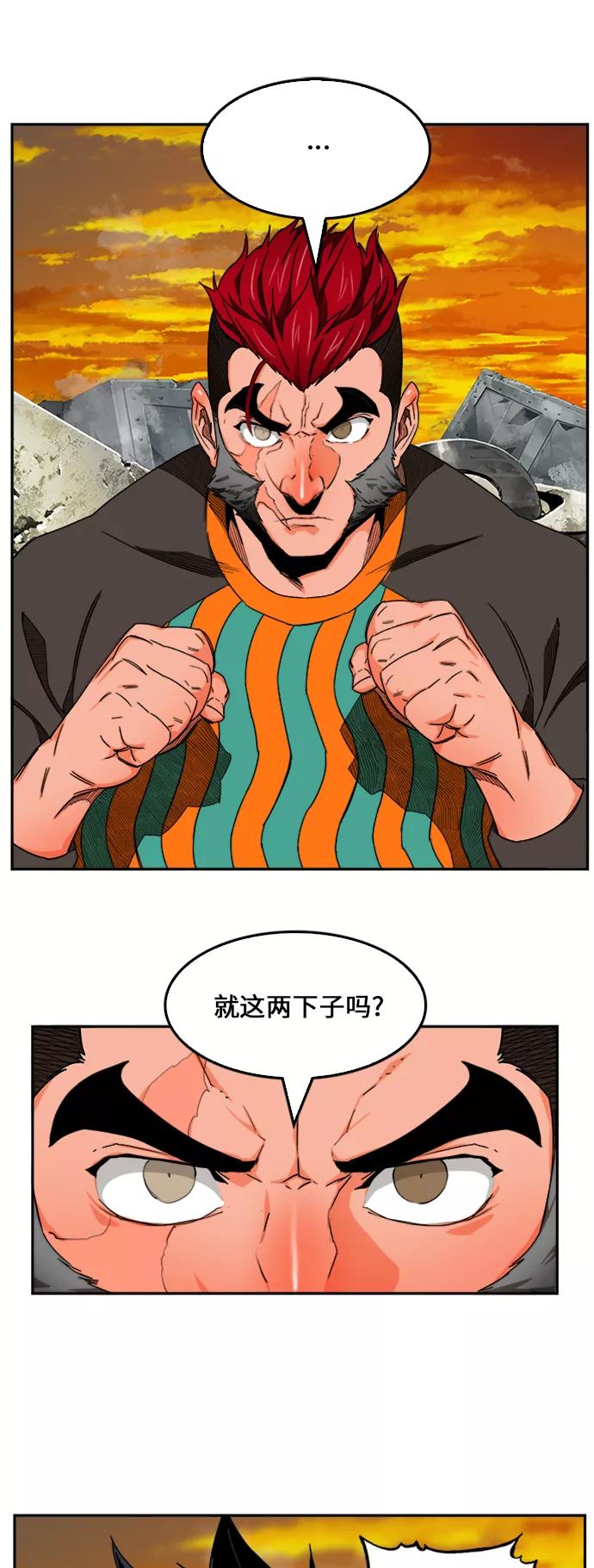 高校之神 - [第6部 RE：与神的较量] 第421话 - 第8张图