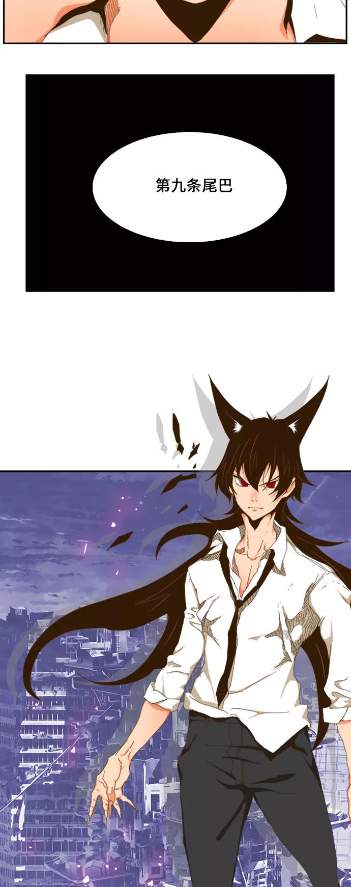 高校之神 - [第6部 RE：与神的较量] 第421话 - 第35张图