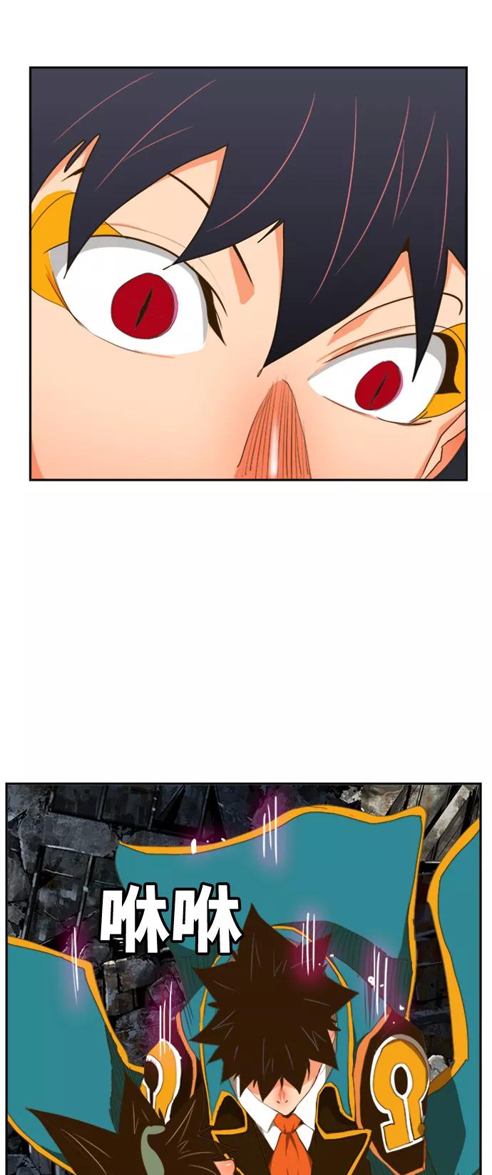 高校之神 - [第6部 RE：与神的较量] 第421话 - 第103张图