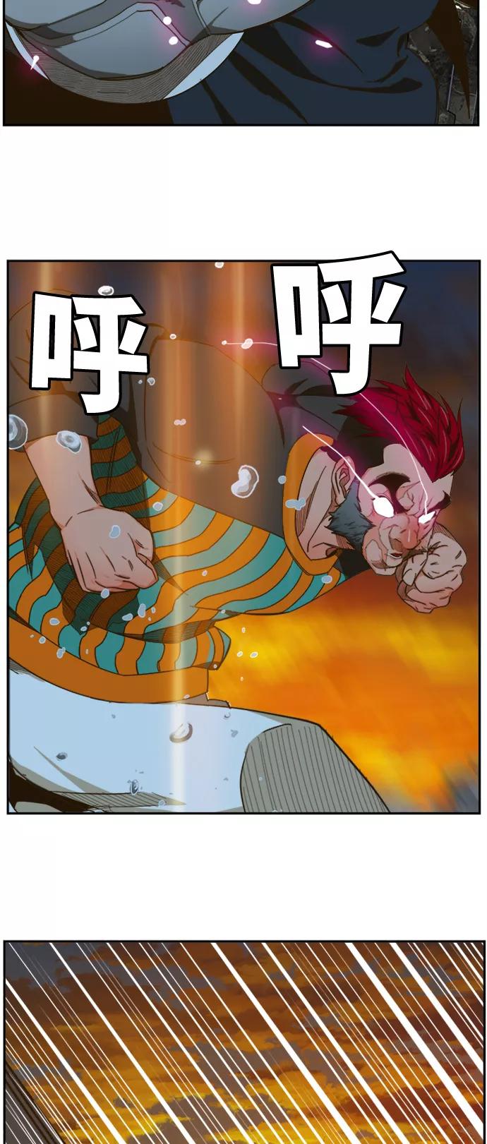 高校之神 - [第6部 RE：与神的较量] 第421话 - 第14张图