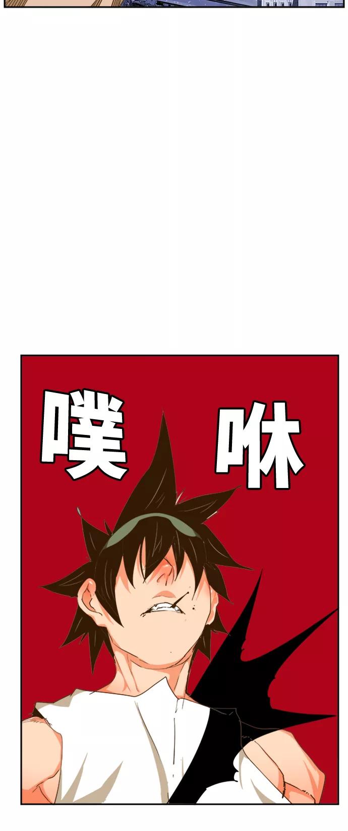 高校之神 - [第6部 RE：与神的较量] 第421话 - 第102张图