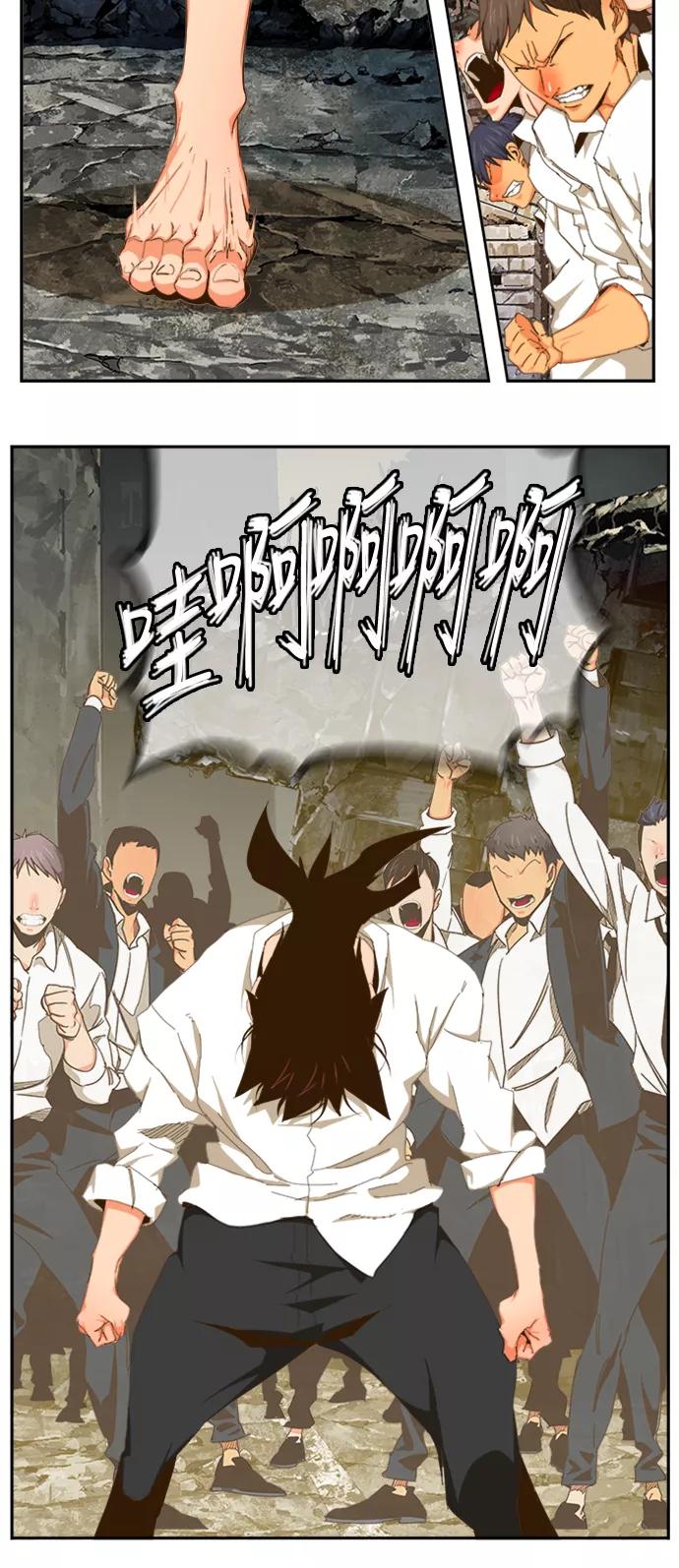 高校之神 - [第6部 RE：与神的较量] 第421话 - 第92张图