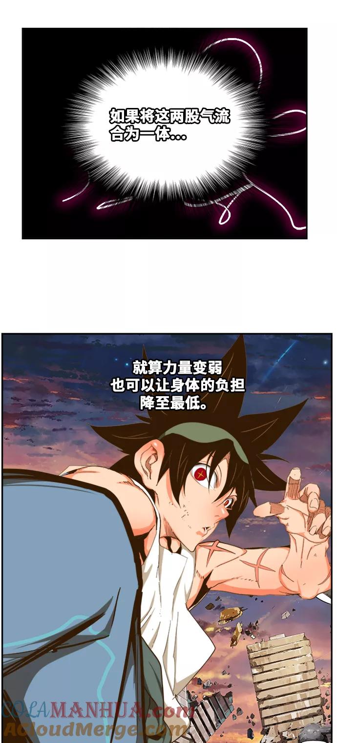 高校之神 - [第6部 RE：与神的较量] 第421话 - 第69张图