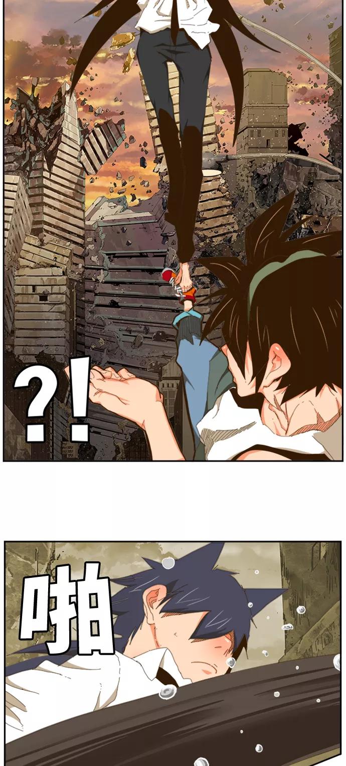 高校之神 - [第6部 RE：与神的较量] 第421话 - 第43张图