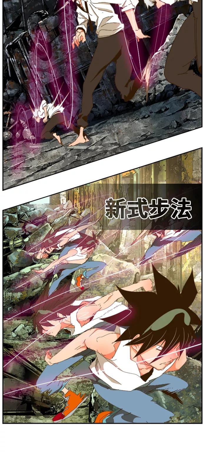 高校之神 - [第6部 RE：与神的较量] 第421话 - 第26张图