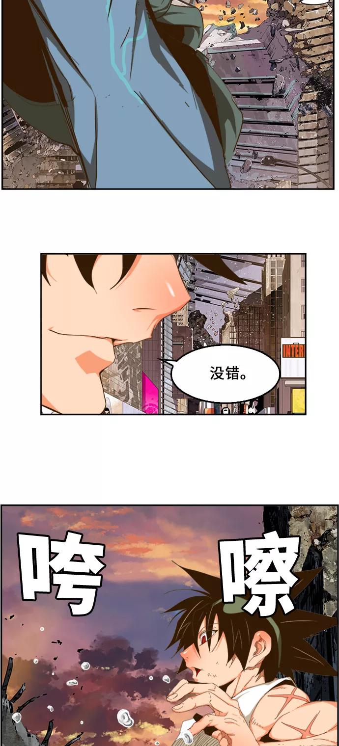 高校之神 - [第6部 RE：与神的较量] 第421话 - 第70张图