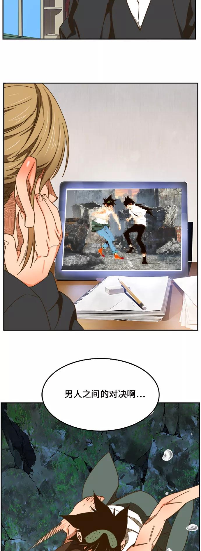 高校之神 - [第6部 RE：与神的较量] 第421话 - 第66张图