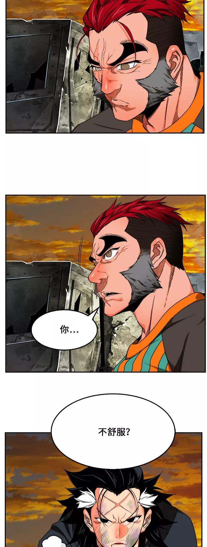 高校之神 - [第6部 RE：与神的较量] 第421话 - 第10张图