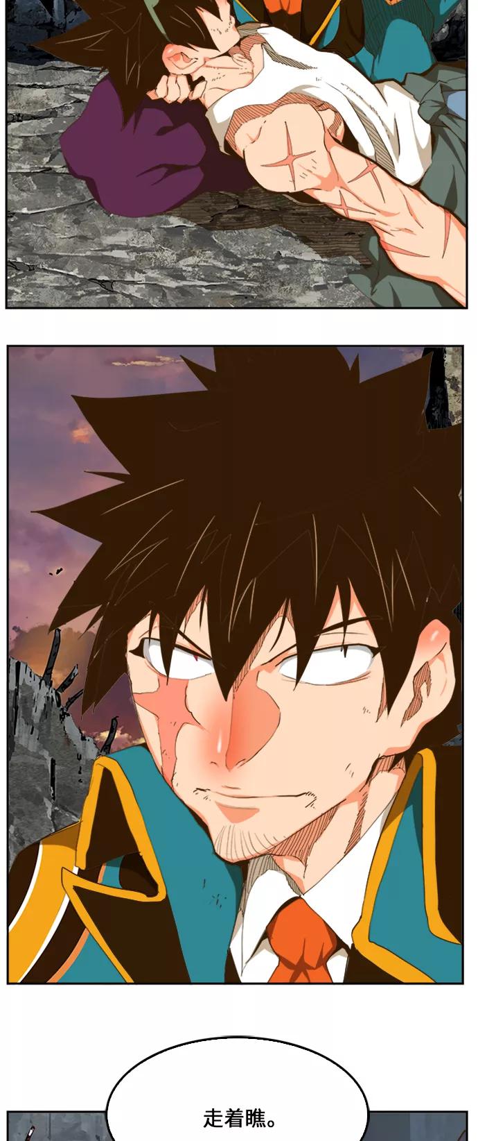 高校之神 - [第6部 RE：与神的较量] 第421话 - 第104张图