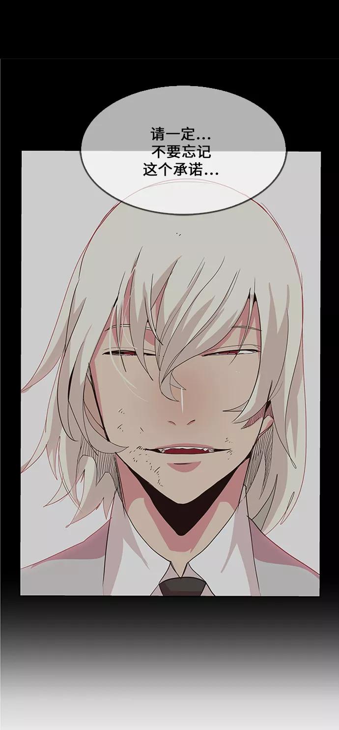 高校之神 - [第6部 RE：与神的较量] 第421话 - 第4张图