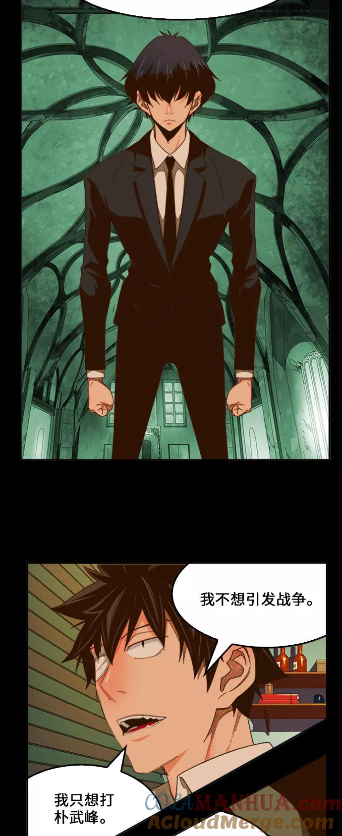 高校之神 - [第6部 RE：与神的较量] 第421话 - 第49张图