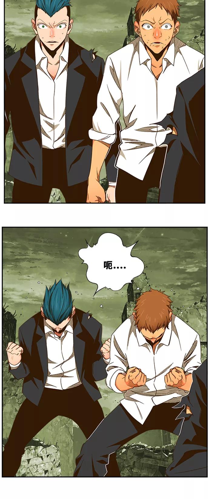 高校之神 - [第6部 RE：与神的较量] 第421话 - 第107张图