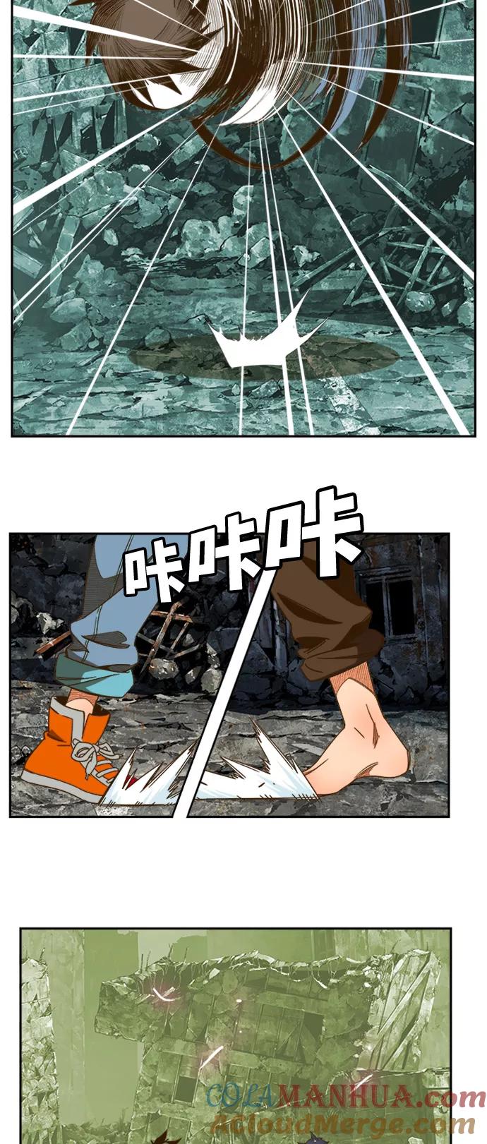 高校之神 - [第6部 RE：与神的较量] 第421话 - 第17张图