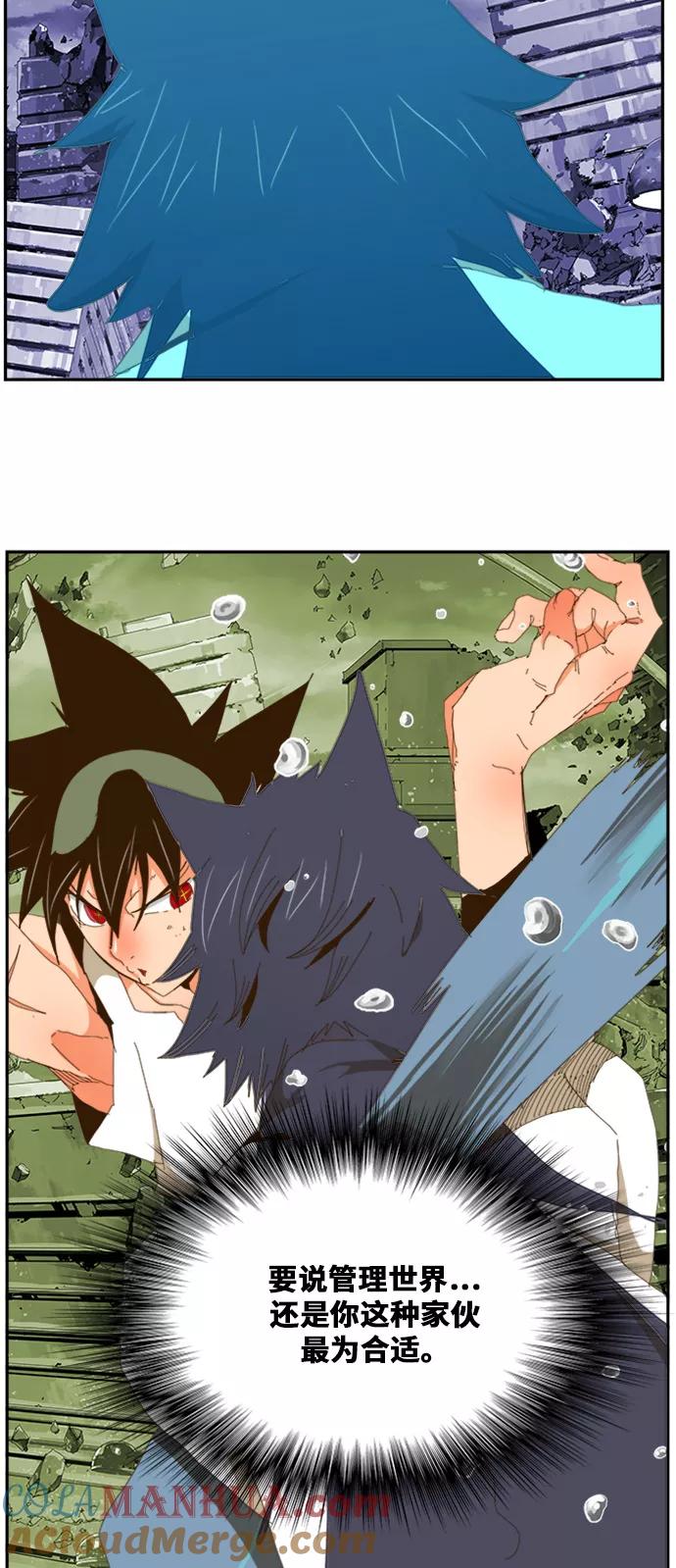 高校之神 - [第6部 RE：与神的较量] 第421话 - 第57张图