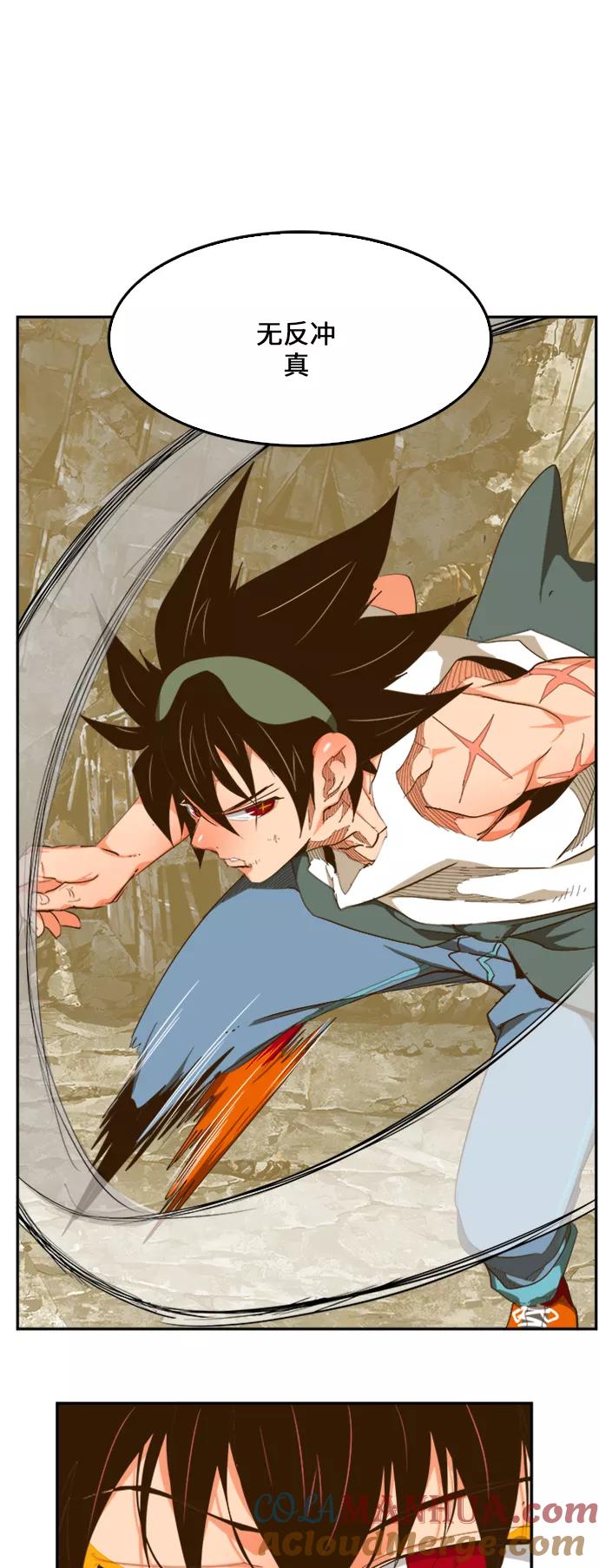 高校之神 - [第6部 RE：与神的较量] 第421话 - 第93张图