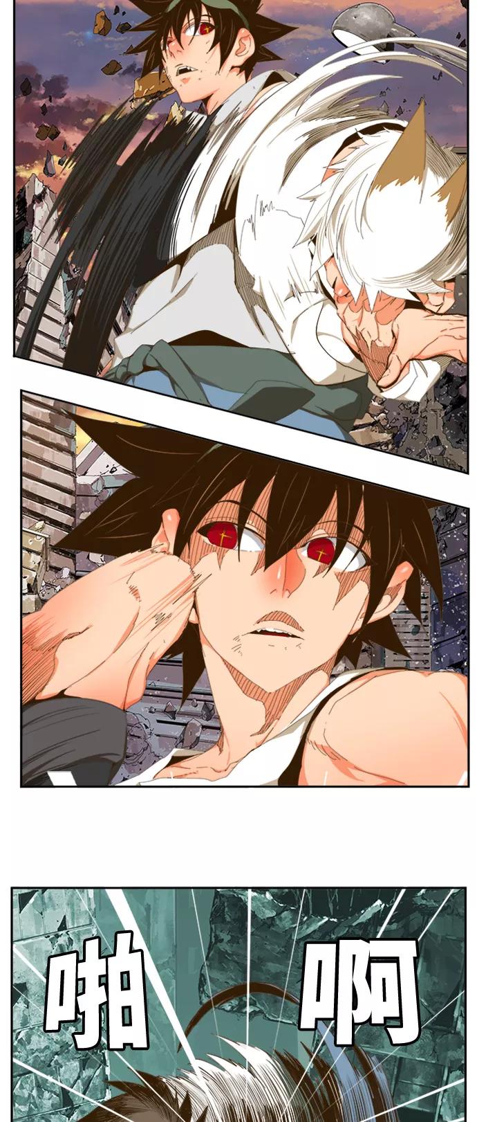 高校之神 - [第6部 RE：与神的较量] 第421话 - 第16张图