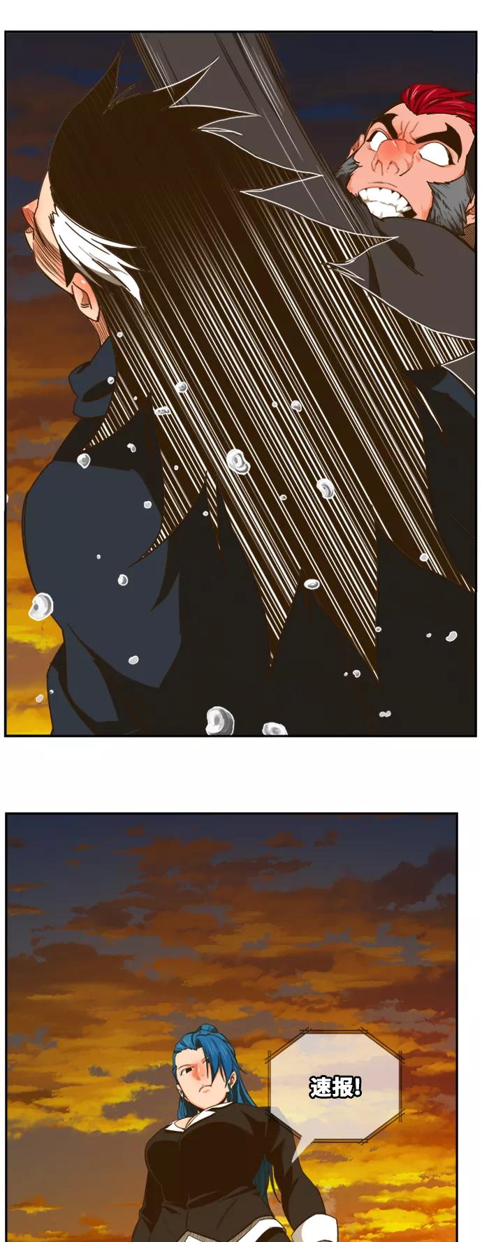 高校之神 - [第6部 RE：与神的较量] 第421话 - 第82张图