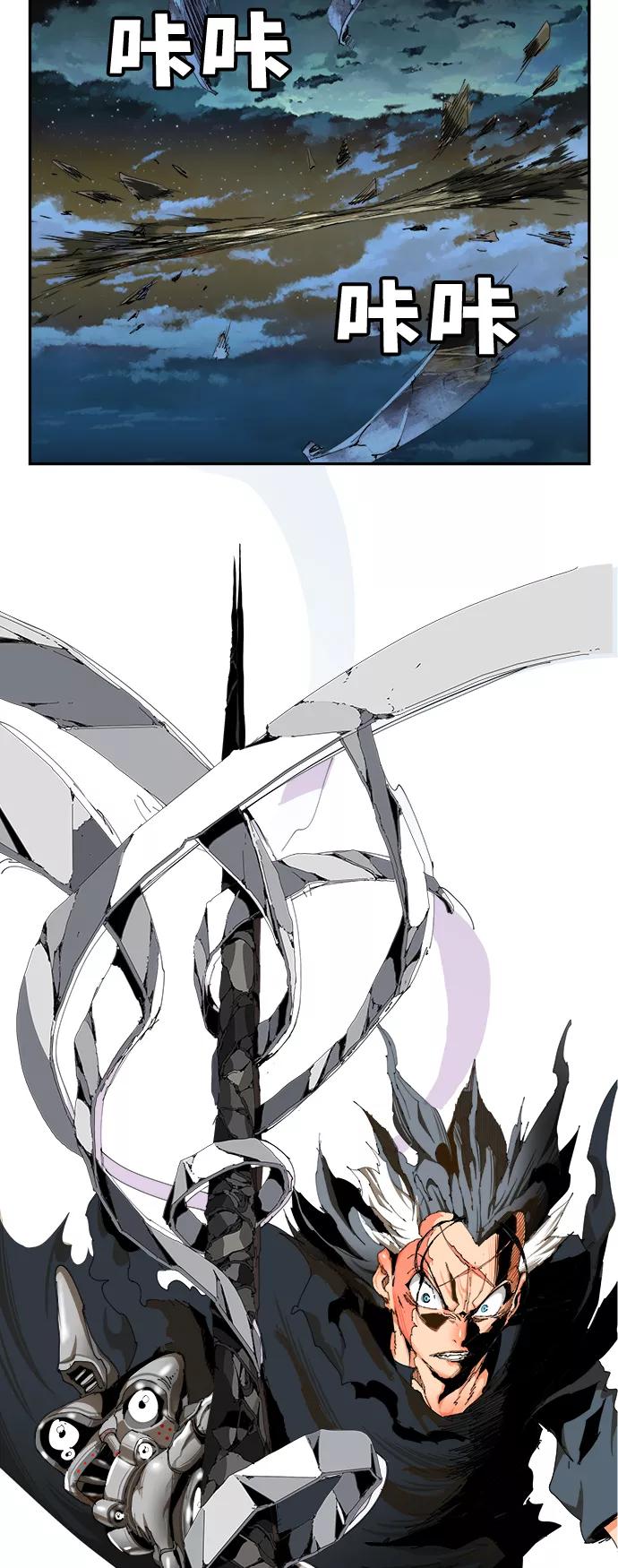 高校之神 - [第6部 RE：与神的较量] 第422话 - 第69张图