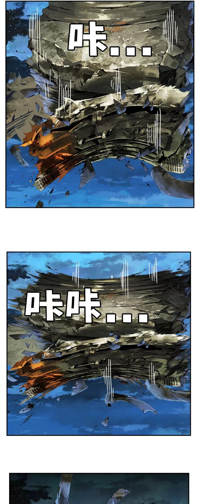 高校之神 - [第6部 RE：与神的较量] 第422话 - 第68张图