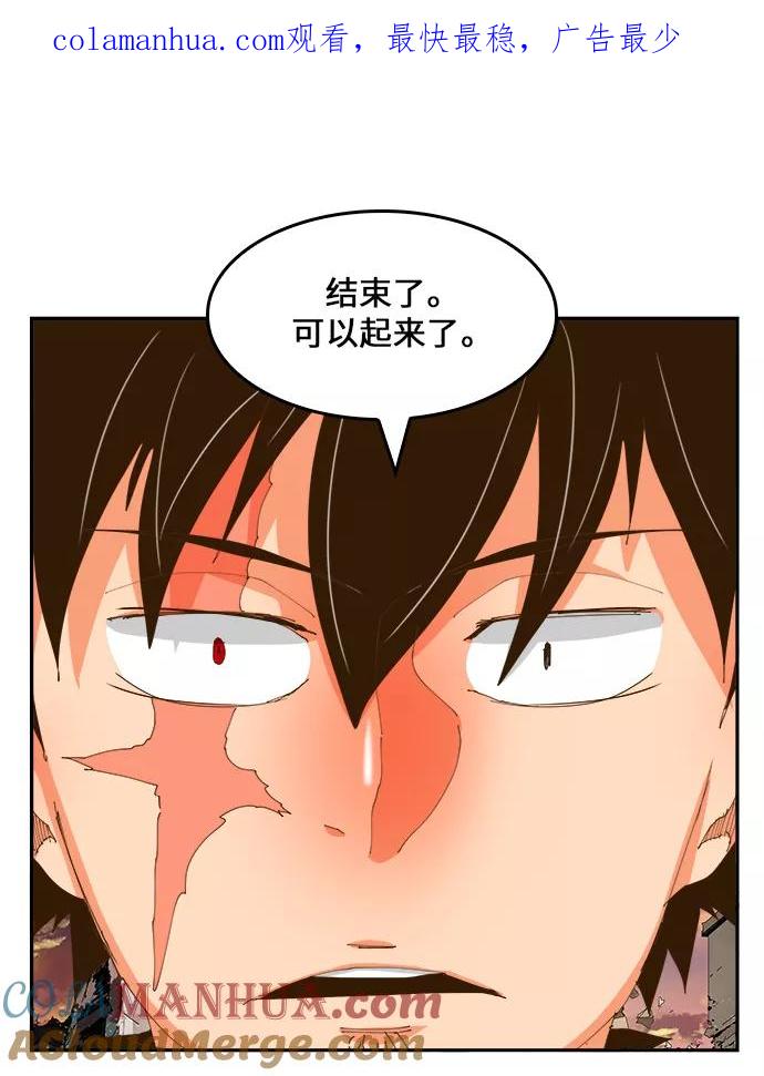 高校之神 - [第6部 RE：与神的较量] 第422话 - 第1张图