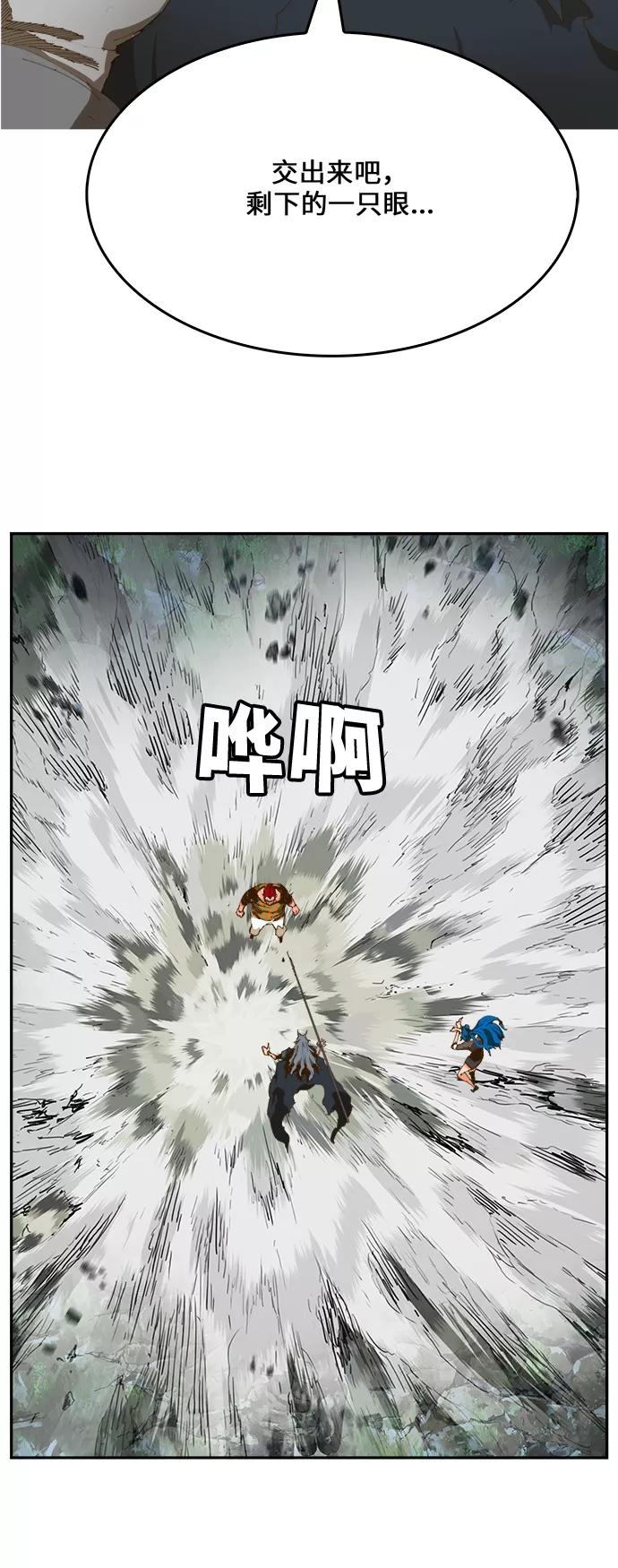 高校之神 - [第6部 RE：与神的较量] 第422话 - 第72张图