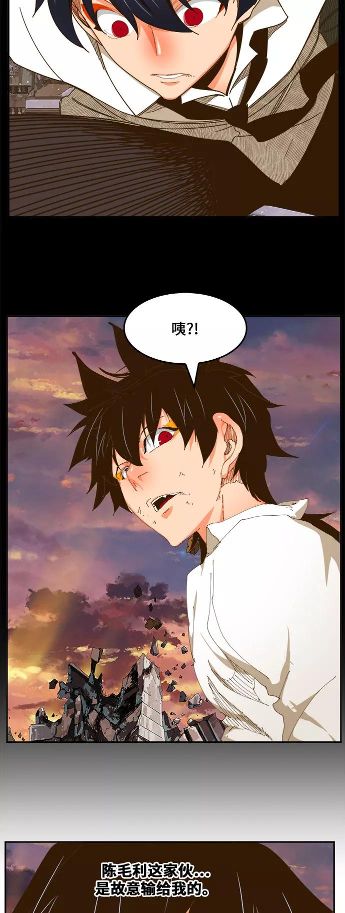 高校之神 - [第6部 RE：与神的较量] 第422话 - 第18张图