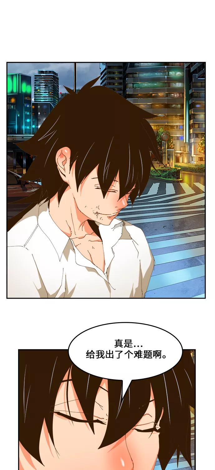 高校之神 - [第6部 RE：与神的较量] 第422话 - 第24张图