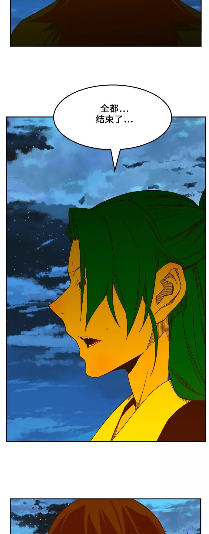 高校之神 - [第6部 RE：与神的较量] 第422话 - 第48张图